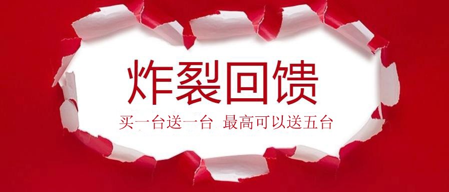 真的送？快來(lái)看看這些大佬們?cè)趺凑f(shuō)！